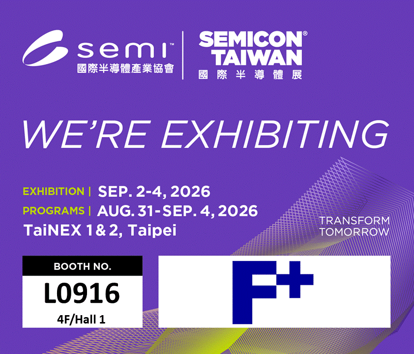 2026半導體盛會：鋒全應材攜手「應用奈米科技」進軍 SEMICON Taiwan！全面展示功能性複合陶瓷全系列與高階整合模組